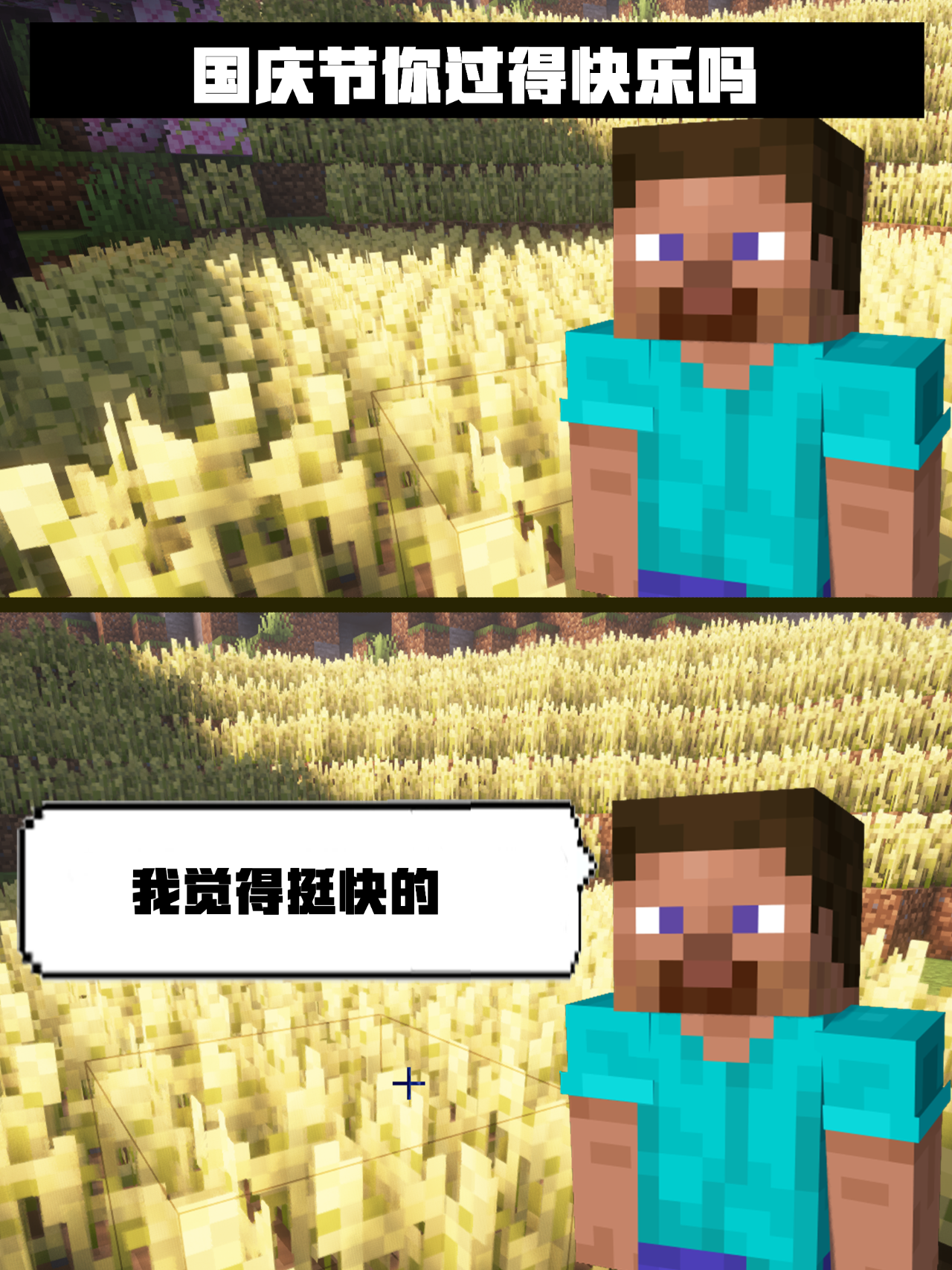 希望我的假期长度be like ——亻叚其月
