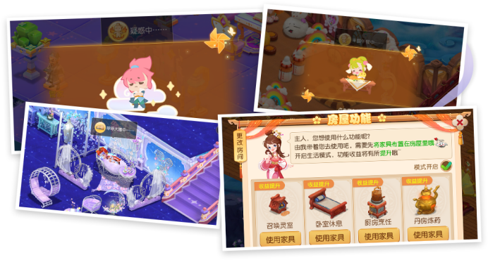 想了解新家园玩法？研发直播在线解答，还有全新家具等你来拿！