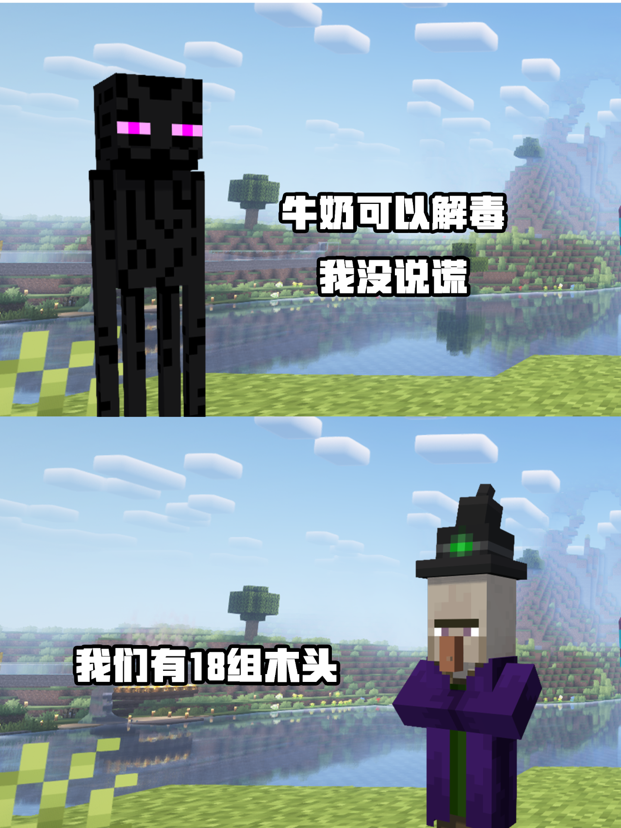用一句话证明你玩MC！