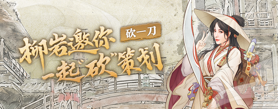 来自魔窟的惊变！新特殊召唤兽“半遮罗”来袭！