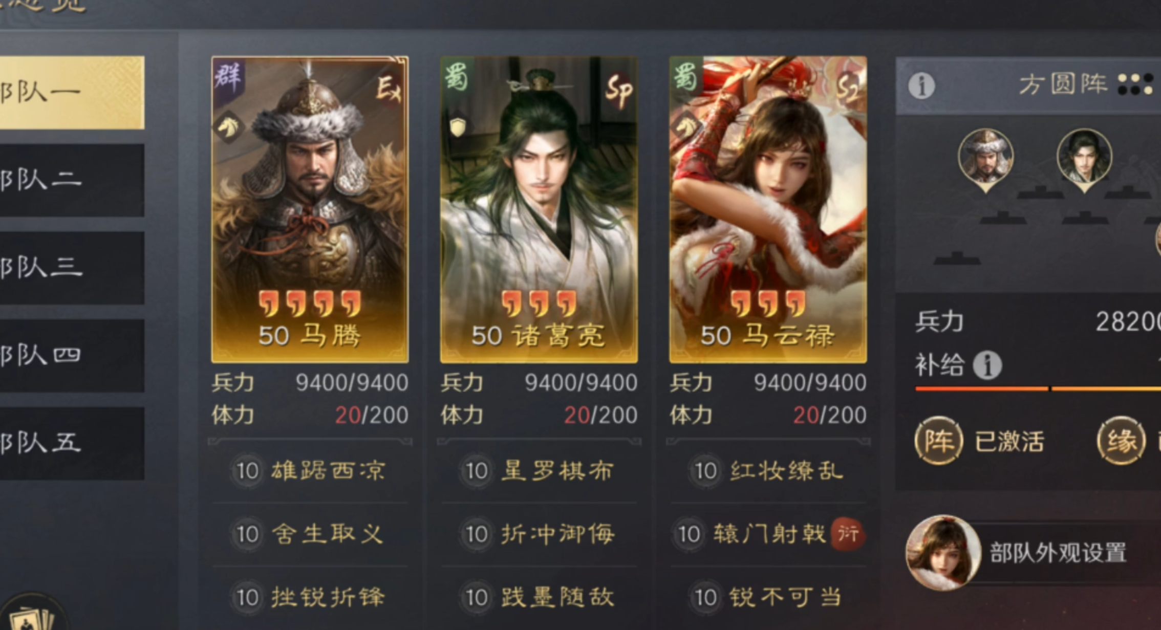 s13诸马马，专踢皇城吕！