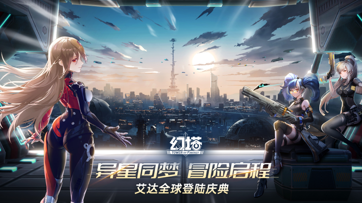 幻塔杀疯了？在90多个国家爆了，国服已上线8个多月