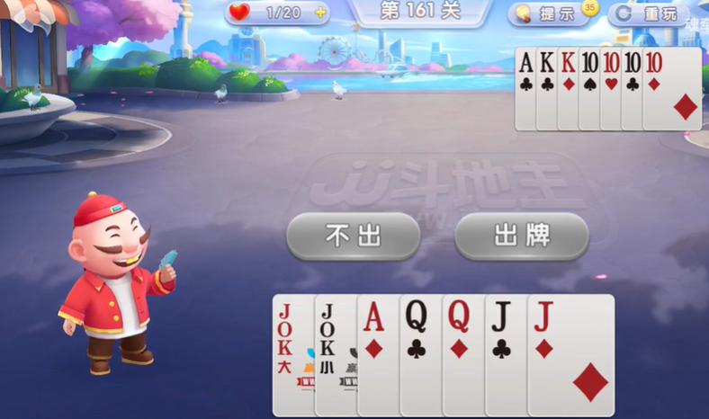 JJ斗地主：残局模式161-162关炸牌出牌得谨慎
