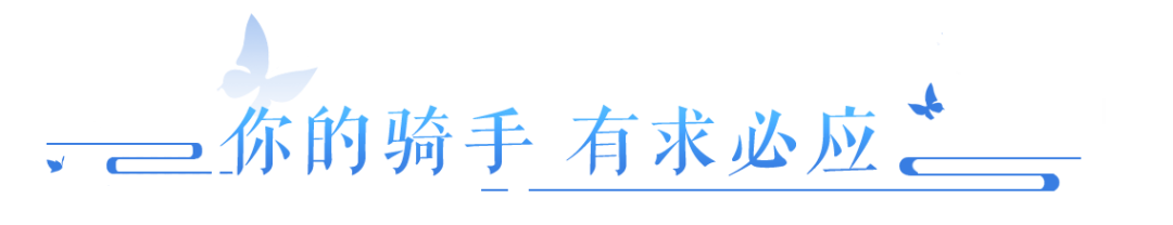 比侠侣还暖？这个无所不能的人真的对你有求必应！