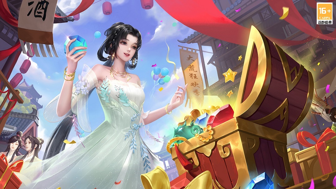 这才是我要的仙侠！《云海寻仙记》全场永久0.1折