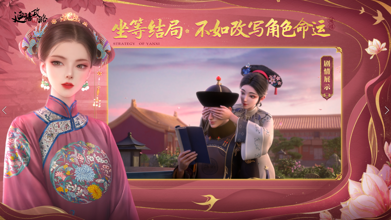 首发福利活动丨晒游戏注册截图，有机会赢取完美日记口红礼盒啦！（已开奖）
