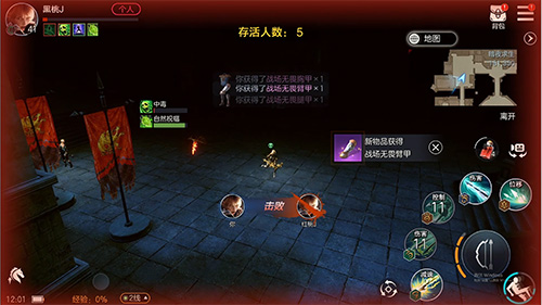 魔幻吃鸡！《余烬风暴》公平竞技场“暗夜求生”惊喜来临 