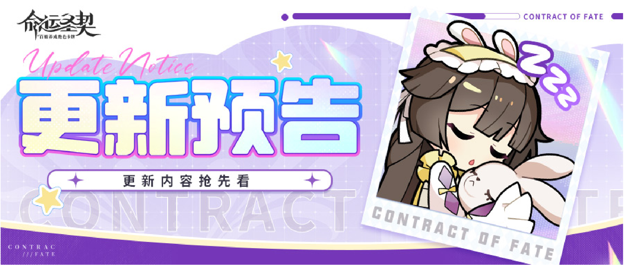 更新预告 “黄金国度”全新玩法重磅上线！