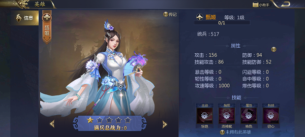 阵容安利｜帅过五星，赛过红将，这个阵容真能横着走吗？
