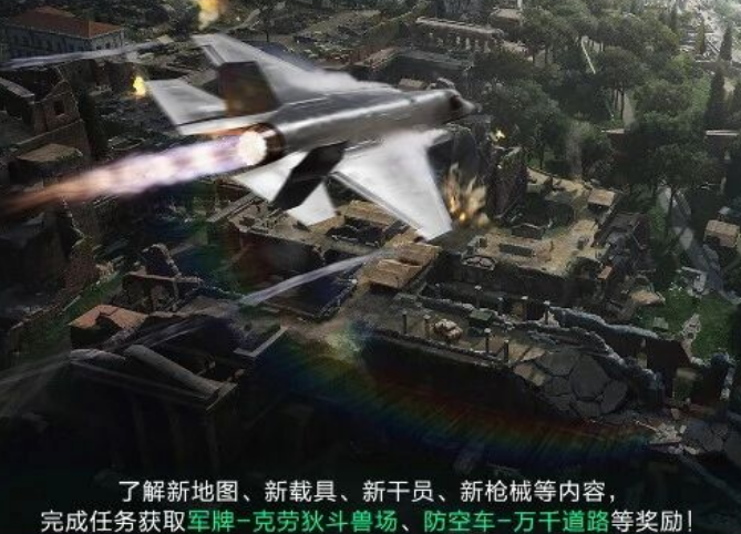 游戏五日谈：三角洲行动全新赛季来临，活动全面上新！