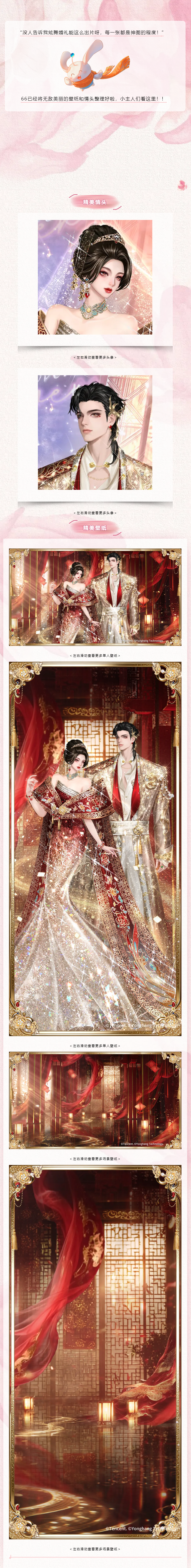 婚礼现场拍到手软？这些神图不分享亏大了好吗🤩