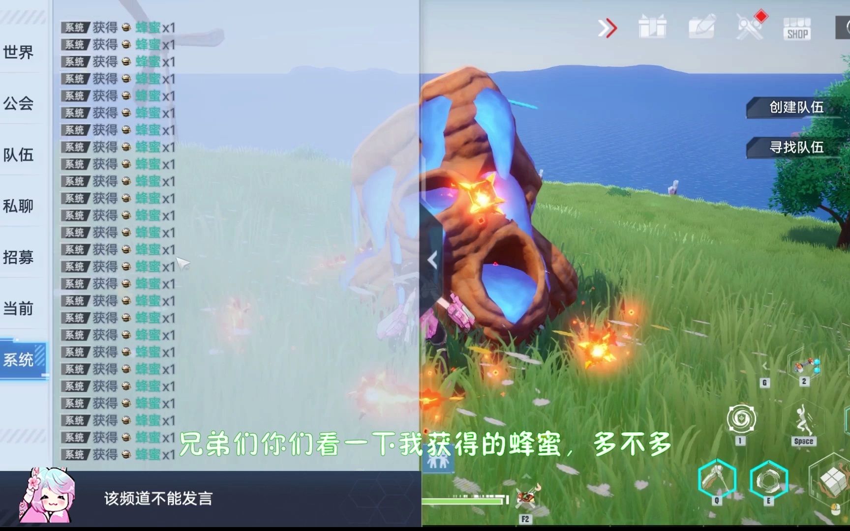 幻塔：手把手教你解放双手挂机刷蜂蜜！挂机一晚上刷9999个蜂蜜！