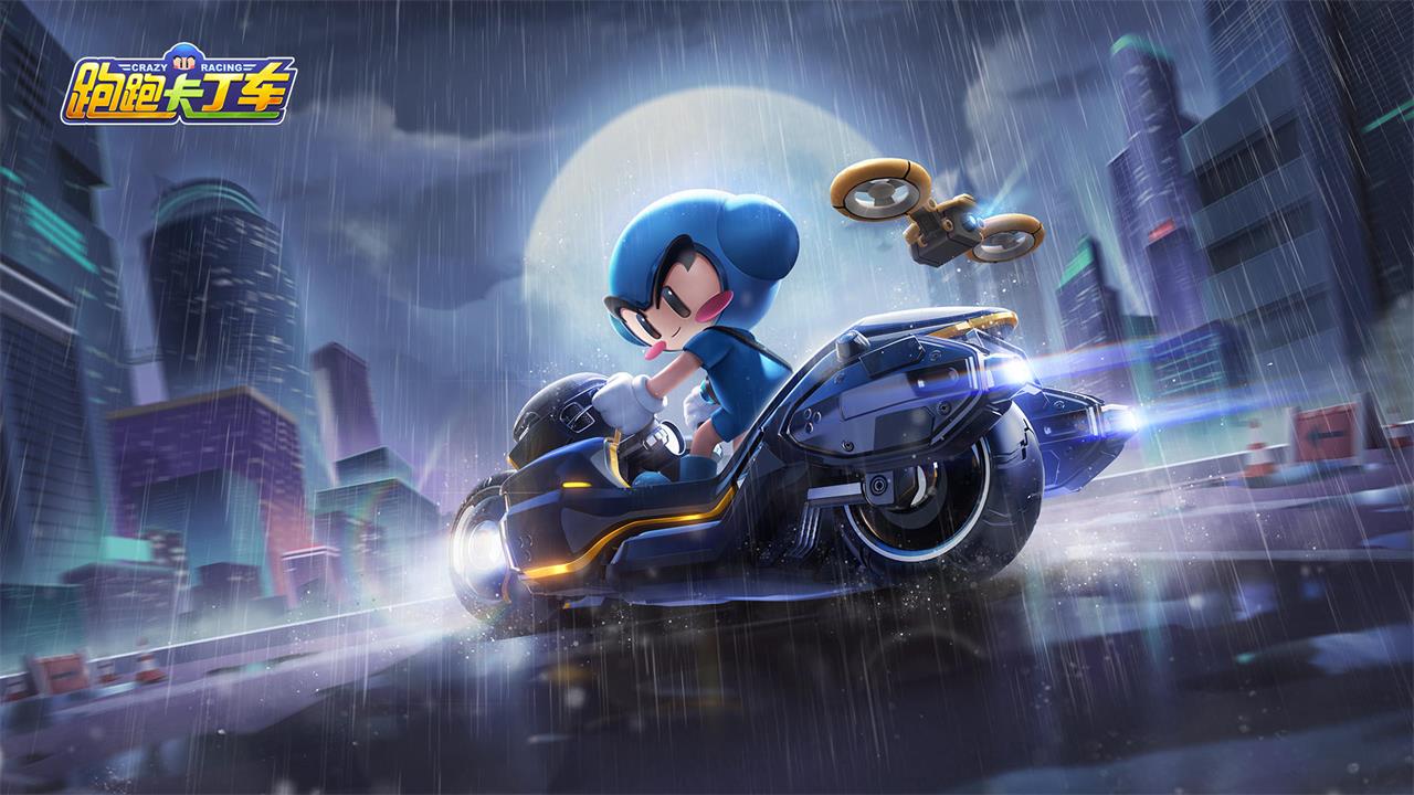 《跑跑卡丁车官方竞速版》御星者 + 新赛道，宇宙主题竞速狂欢开启！