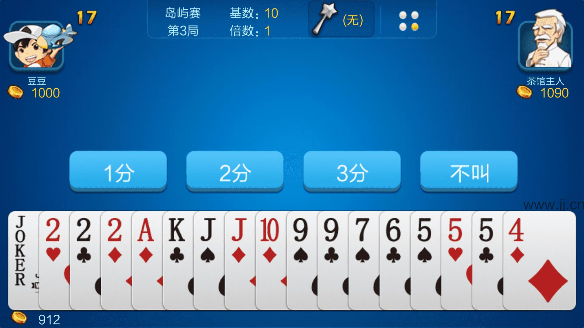 JJ斗地主的乐趣到底是什么？圈外人估计不知道