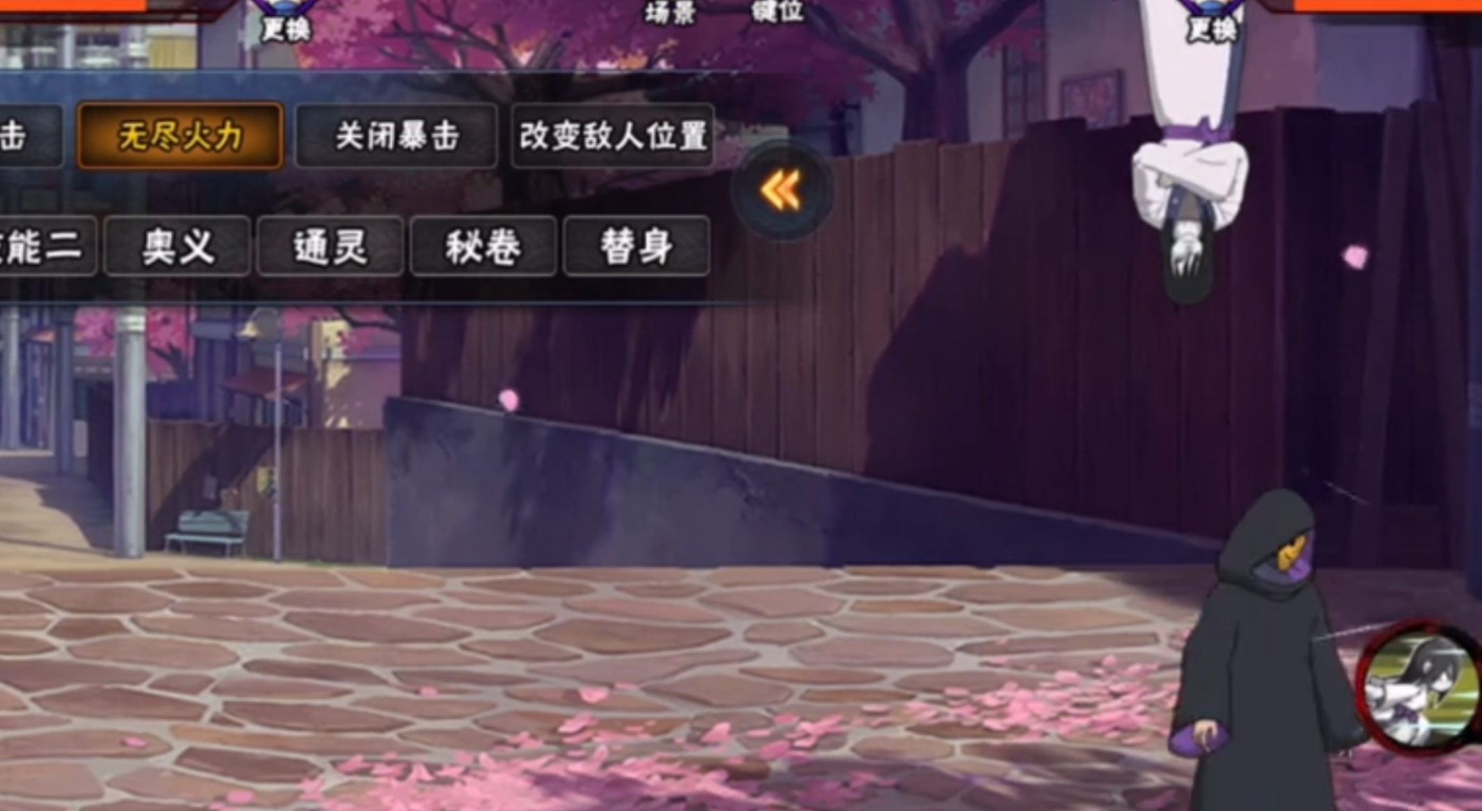 一期教会你用这名冷门C忍大蛇丸上分