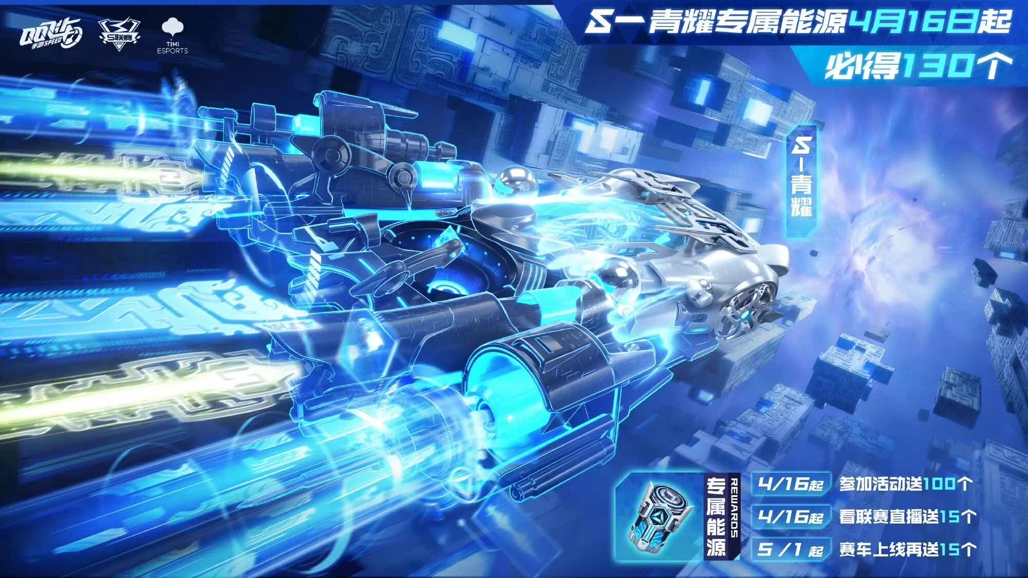 手游日报0416：使命召唤手游预告异变之蚺活动；金铲铲之战开启灵魂莲华绽灵永存返场活动