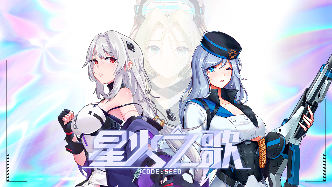 《圣域传奇》破军5服6月20日9:30火爆开启