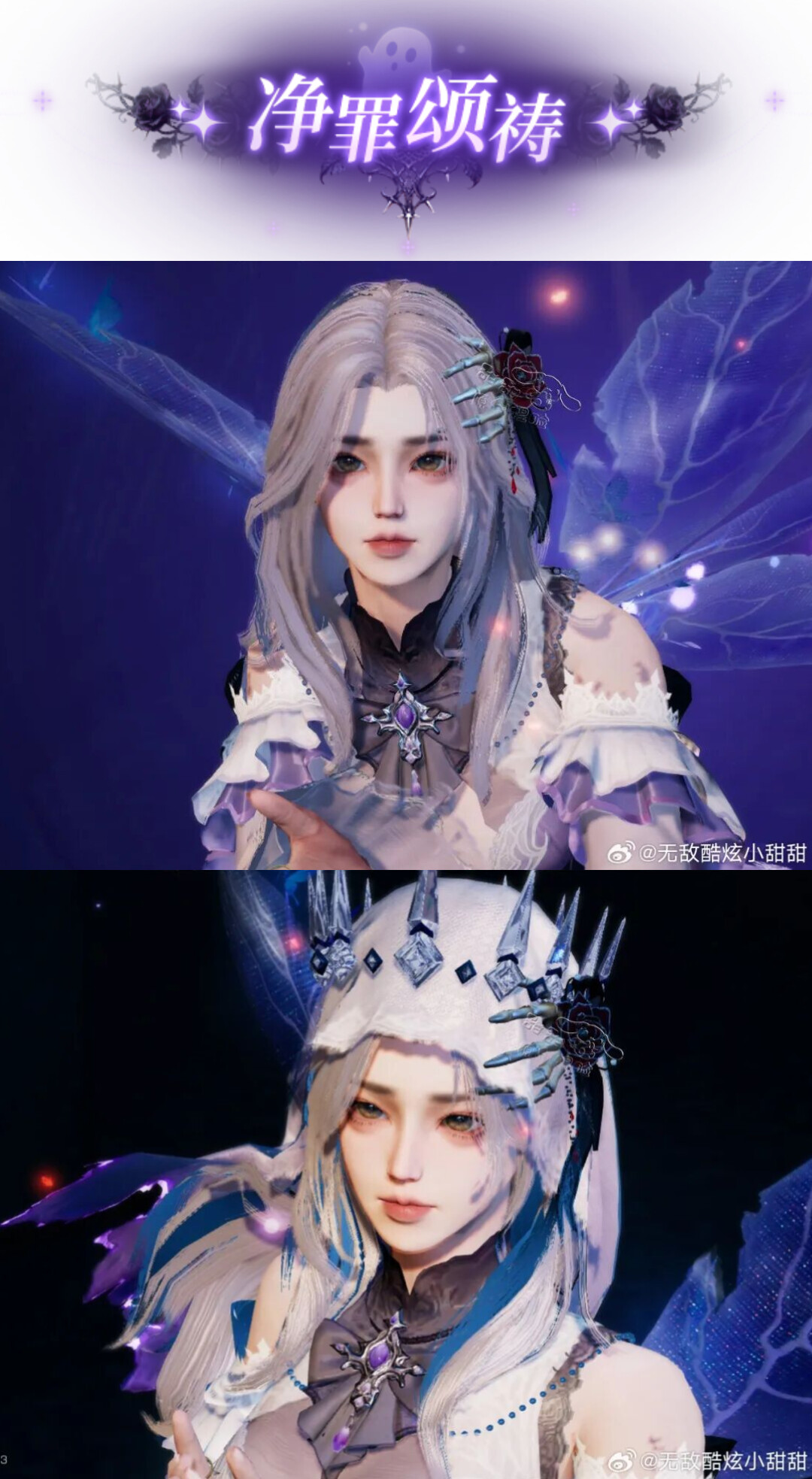 诡秘诡秘，废土万圣夜穿搭我给你选好了！