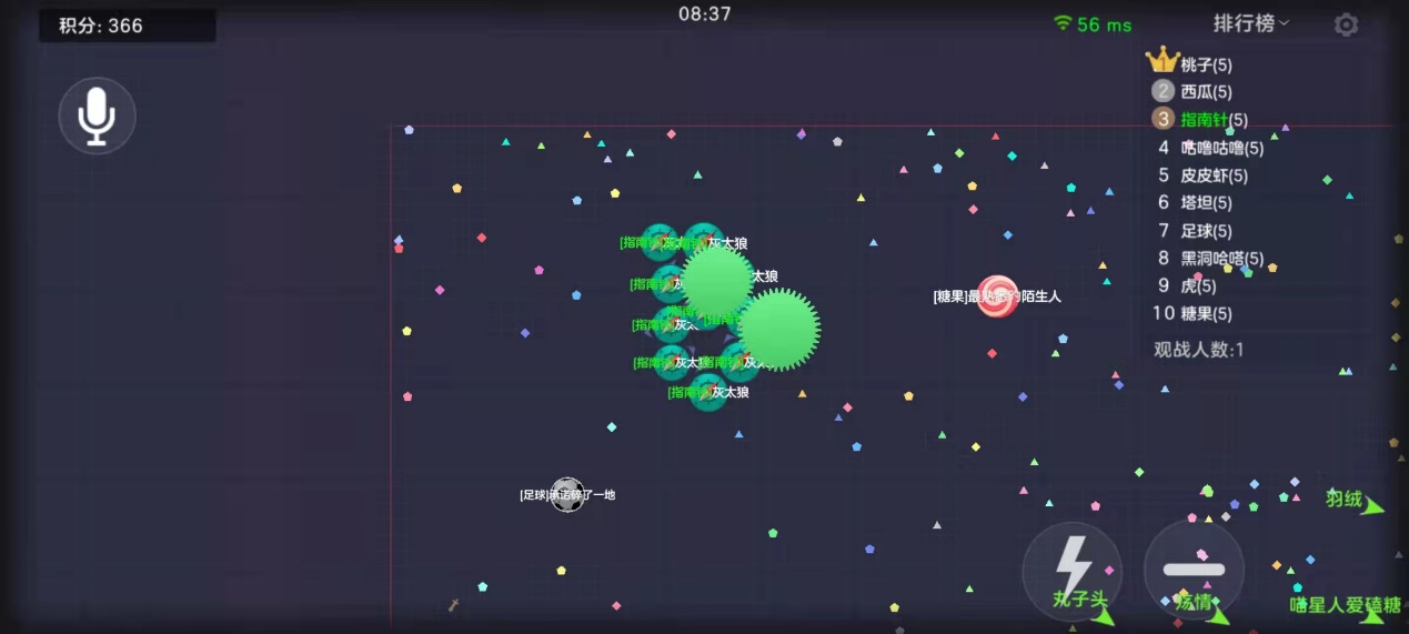 球球大作战之获得第一的核心要素是什么？