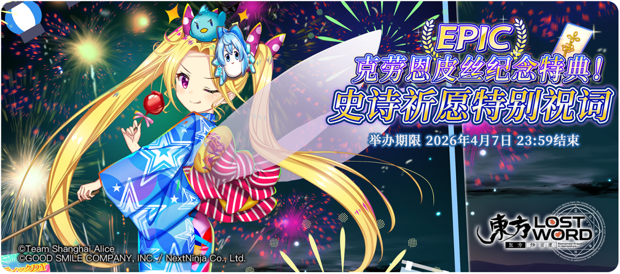 【活动预告】3月24日到3月31日活动预告