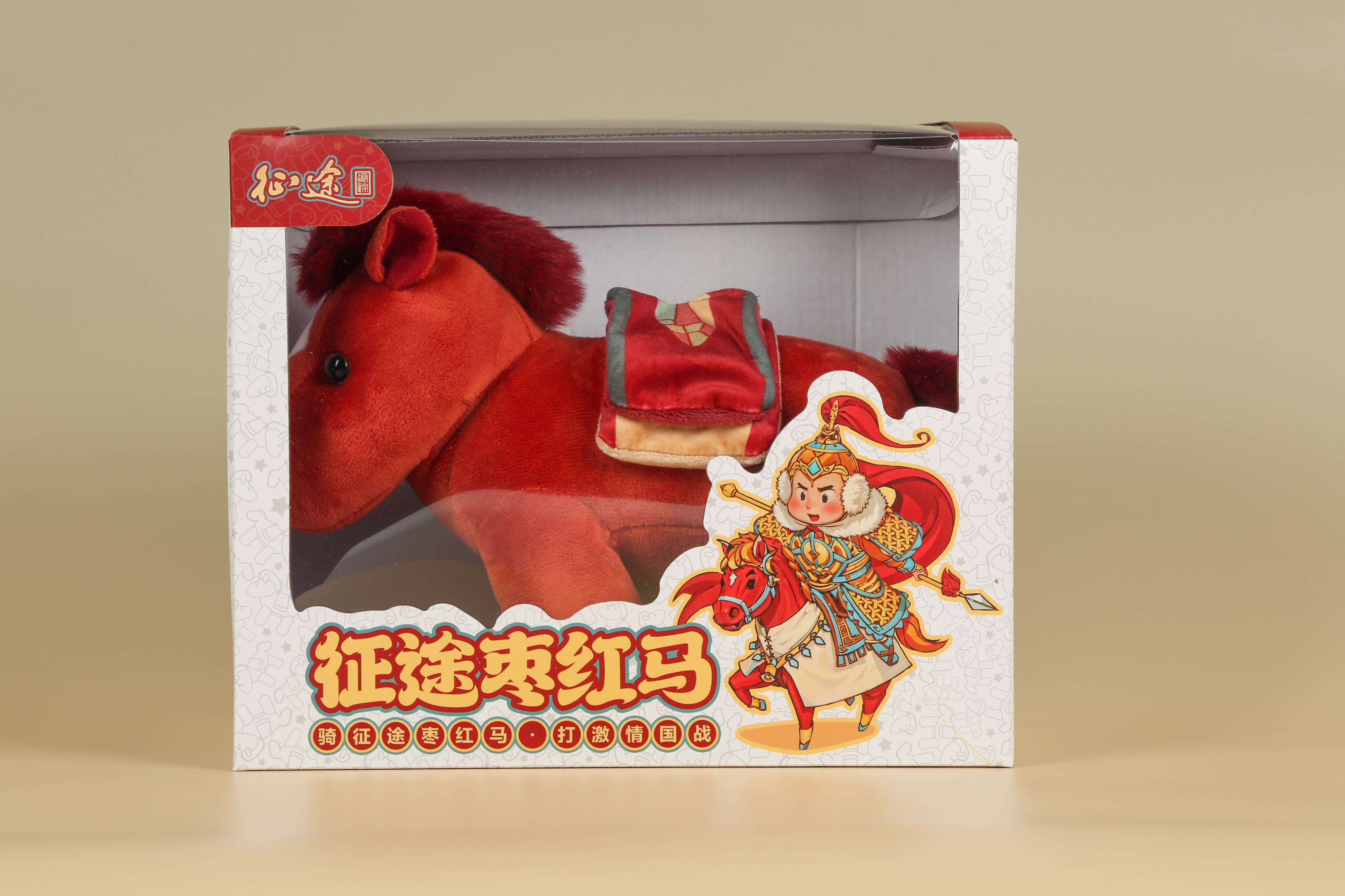 有奖活动|晒出你的征途起点，再战二十年