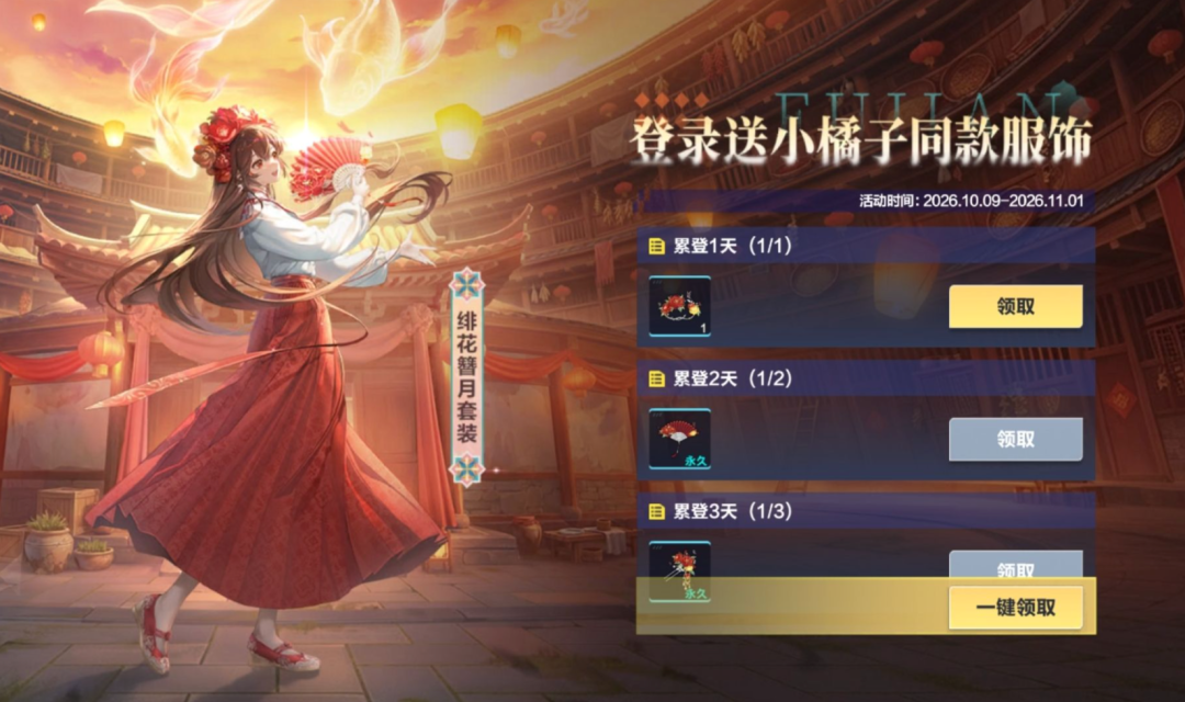 游戏五日谈：QQ飞车手游联动文创套装免费送,灵匣晶契皮肤首发
