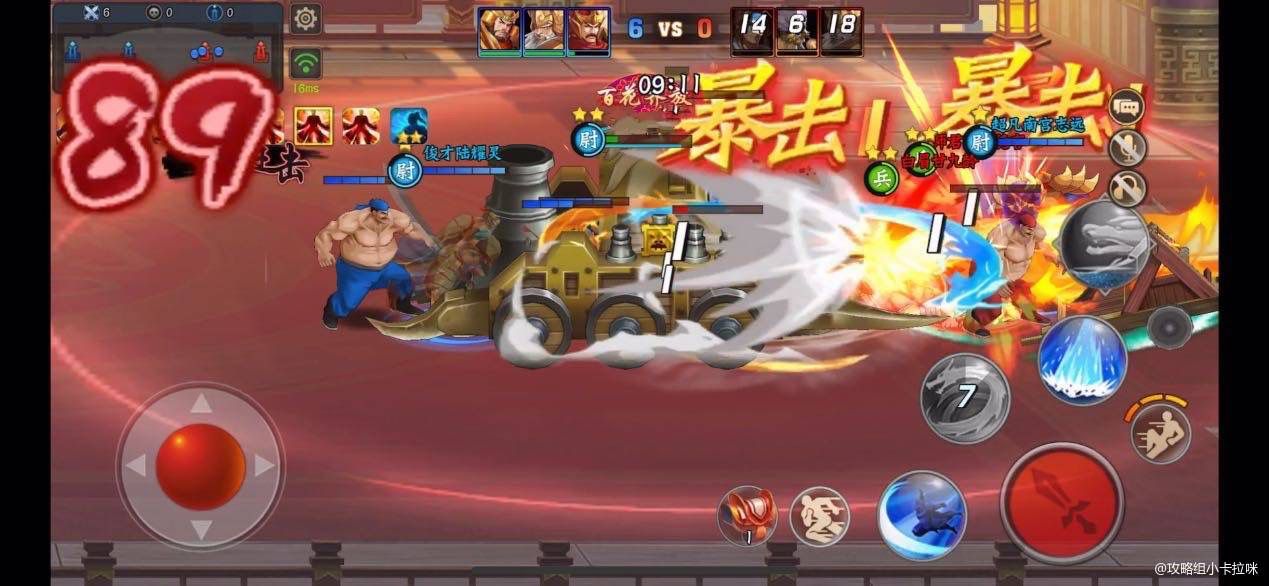 #攻略分享#PVP——专属于竞技的魅力