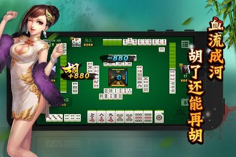 欢乐麻将的特点都有哪些，其实全民性真的很厉害