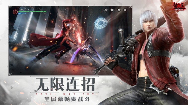 鬼泣巅峰之战一款开启手游新时代的巨作