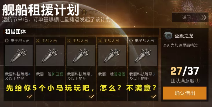 星河趣闻录 | 不开旗舰独爱巡洋，问就是说无畏起步！