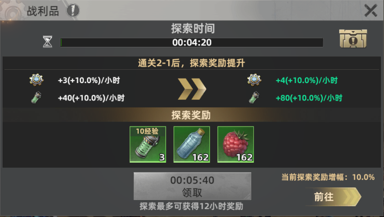 【斗兽情报】拒绝无效推图！教你把日常玩法变成“提款机”！