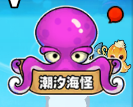 【十武海攻略】组队成为新世界的霸主吧！宝石配装