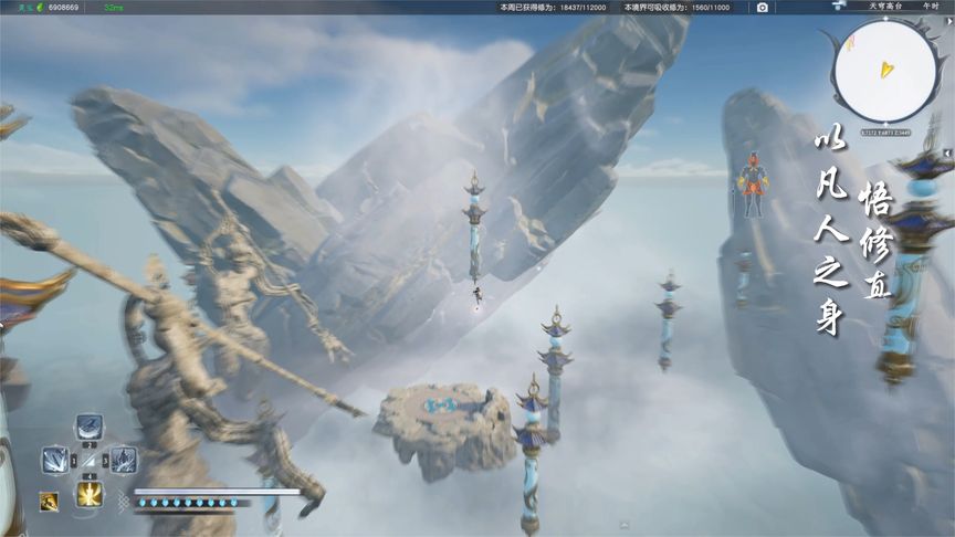 《蜀山：初章》开放世界，点卡收费，自由交易，steam暑假上架