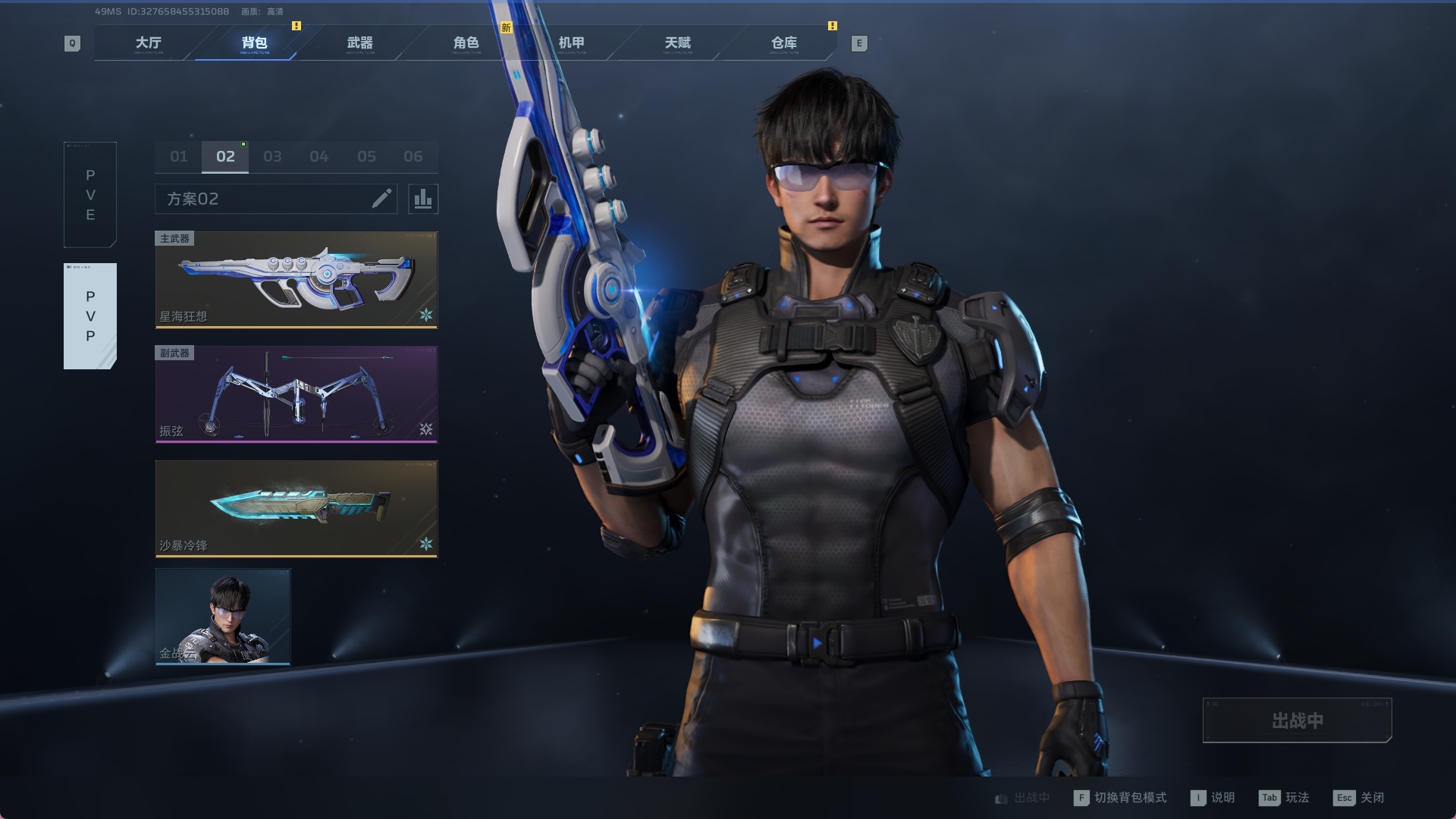 机甲战中人类方的主要职责是什么？该如何获胜？