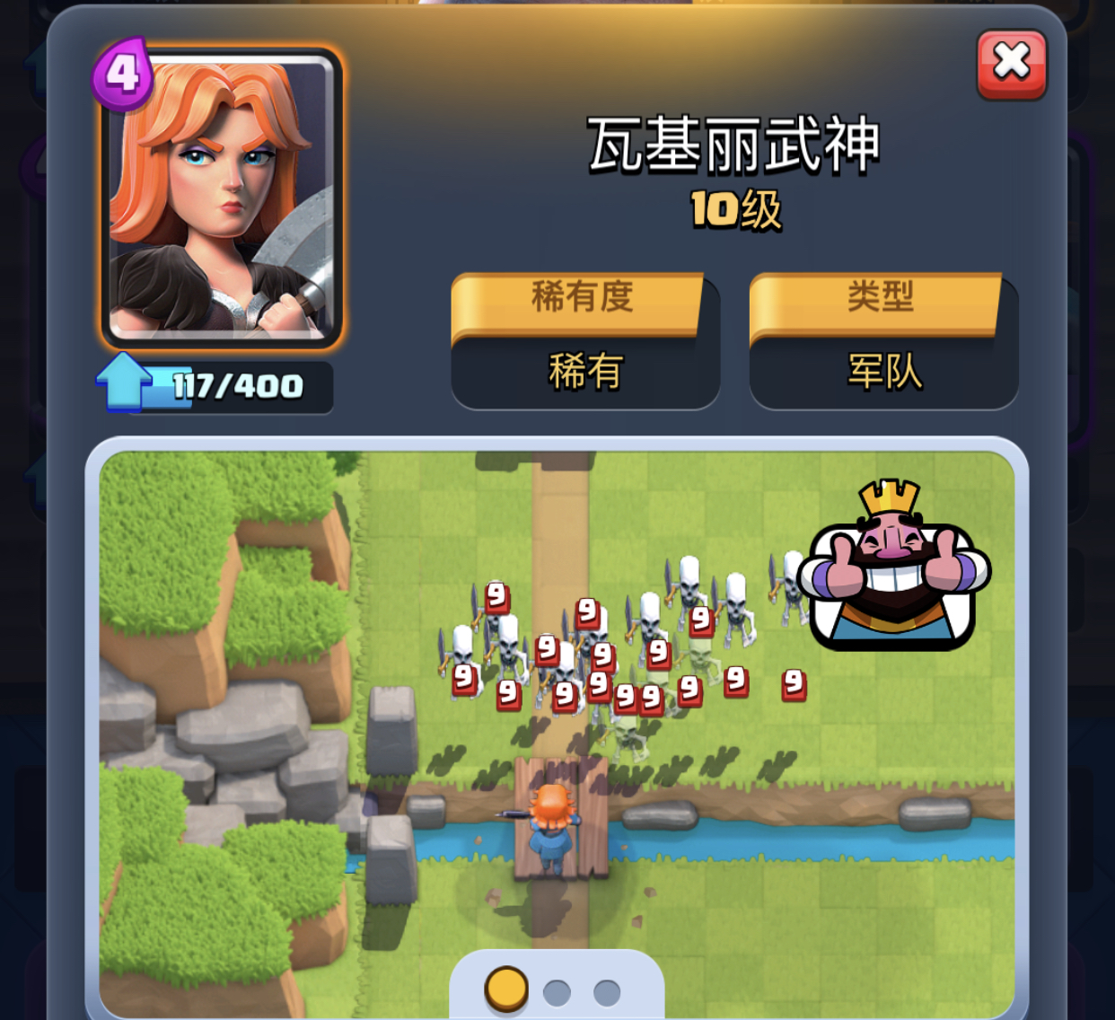 法师不好用？在《皇室战争》中，遇到这些卡牌千万不要用法师