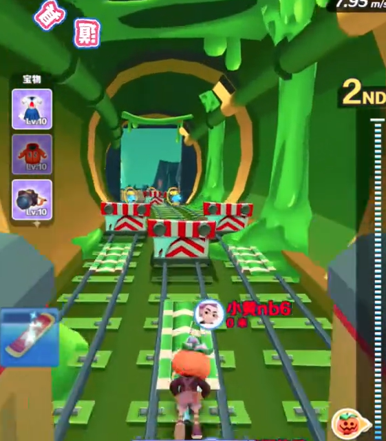 列车香蕉皮细节不断追