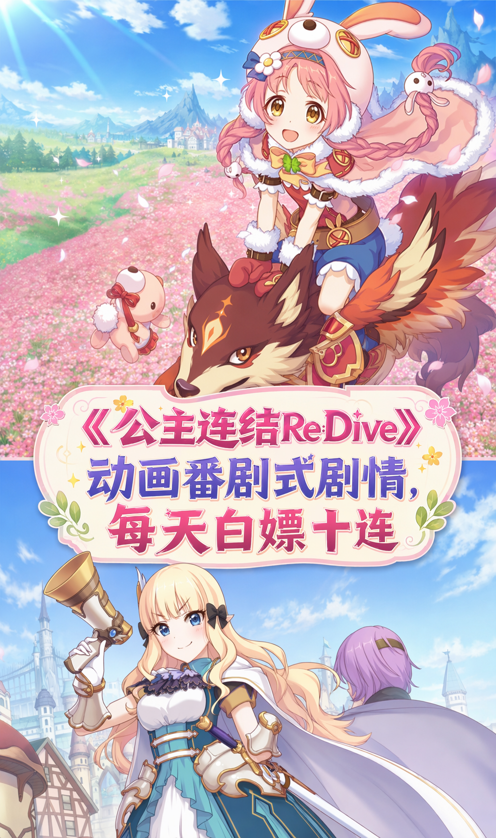 美少女集结｜舰娘枪娘 👧