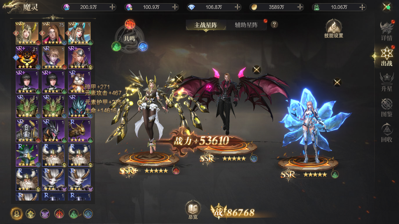 《猎魔永恒》丨猎魔宝典：魔灵系统深度揭秘