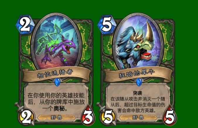 炉石传说：牧师将有控制，加强卡牌可能有回调？