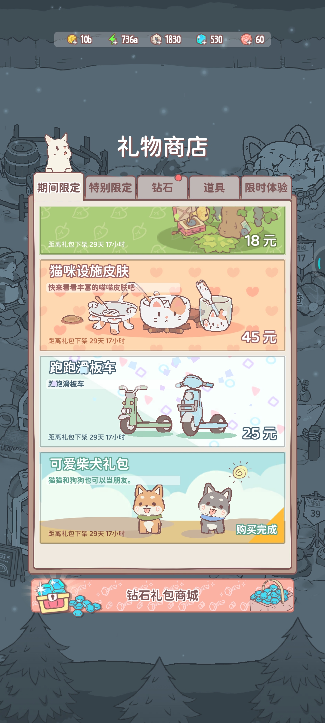 小狗在哪里？！？！？！