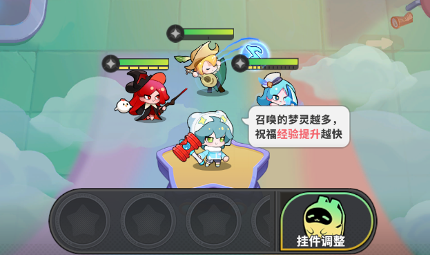 《梦境护卫队》——多元梦境里的魔性塔防之旅