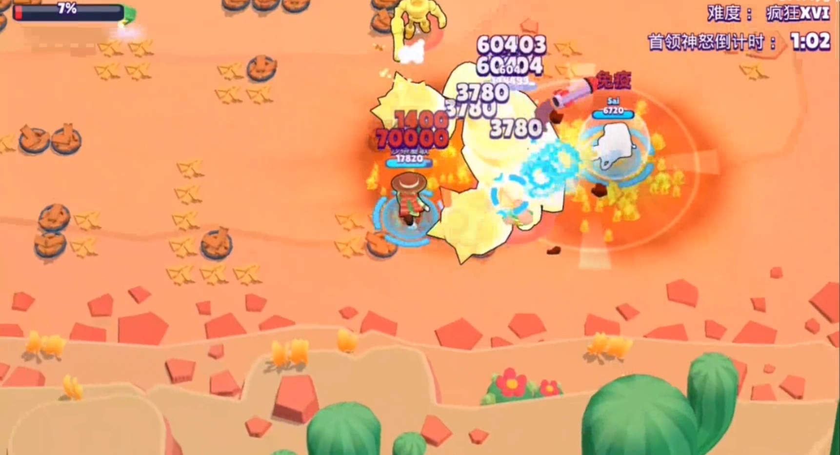 【已开奖】你在首领之战中进度是多少？