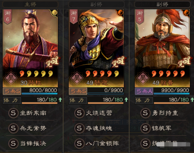 高性价比的天王弓搭配方案