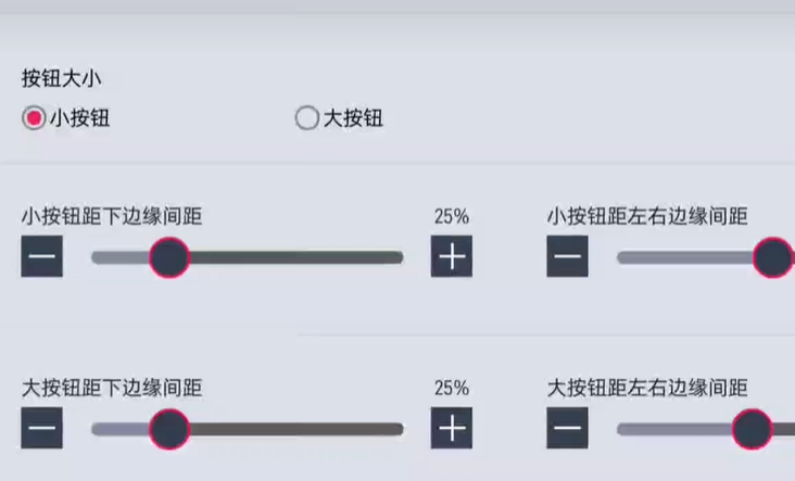 【绿茵信仰】关于设置，与游戏自动模式