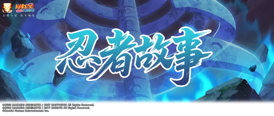 孤高的传说！寻求梦想之路的宇智波斑！