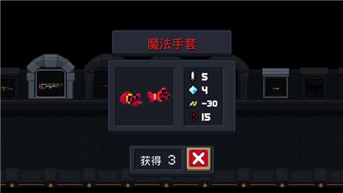 元气骑士：暴击数值为负的魔法手套，被划分为红武是否合理？