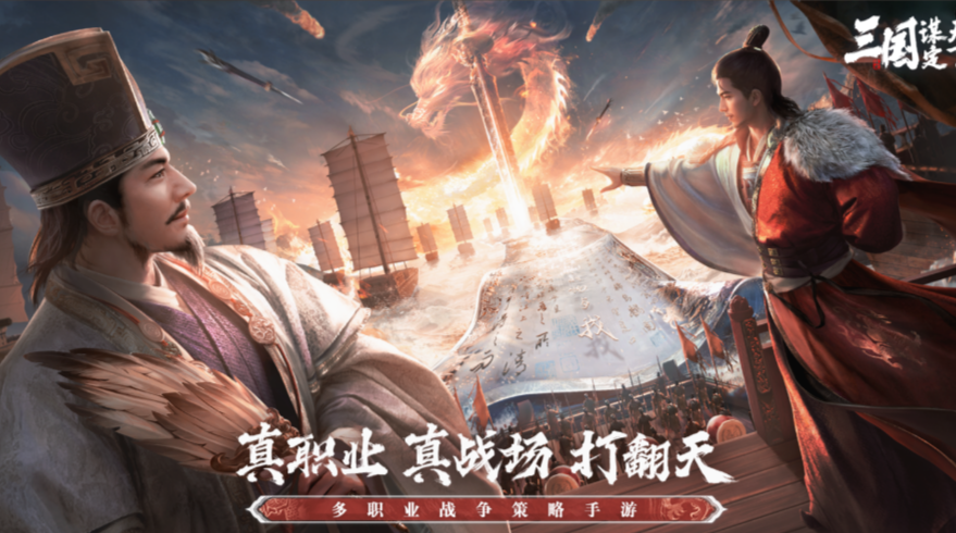 竞技场需要公平 这款游戏诠释纯粹策略之美