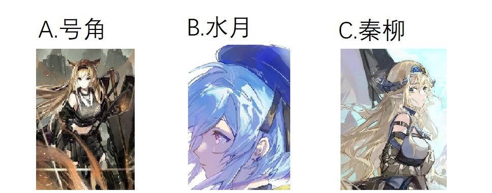 【已开奖】哪个干员具备的一项技能比其他技能好用？