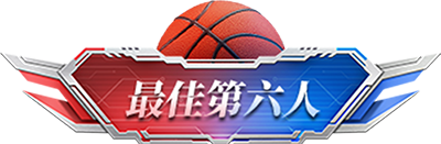 恭喜雷霆夺冠，共享荣耀时刻！