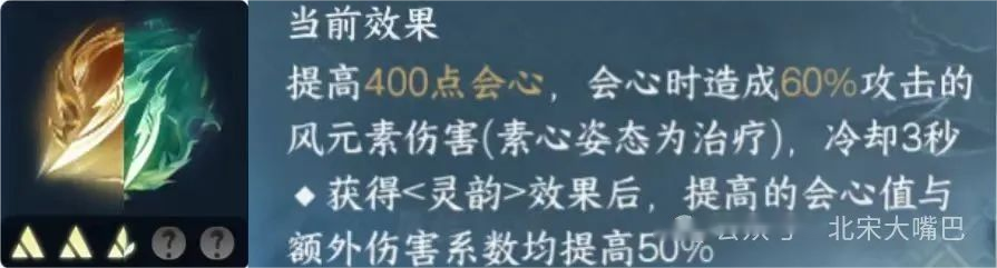 版本最受期待时装，PVP内功收益详解，破防元素流模拟面板参考！